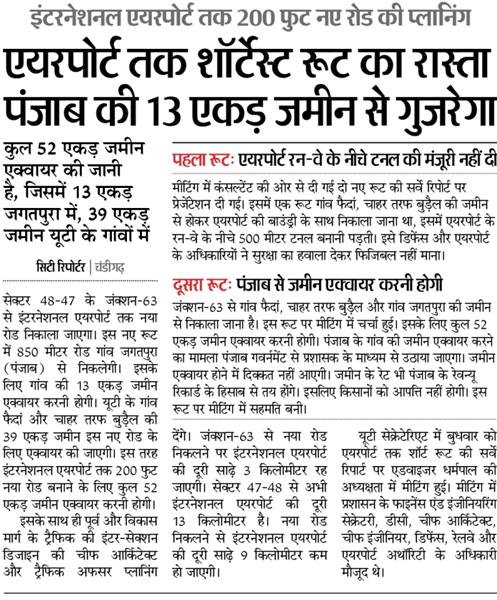 New Shortest Route to the International Airport will pass through UT Villages